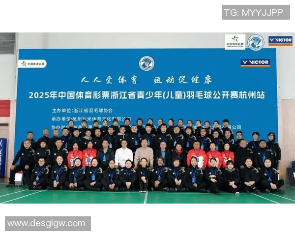 杭州羽毛球队引领最新羽毛球技术TOP10全面解析与发展趋势