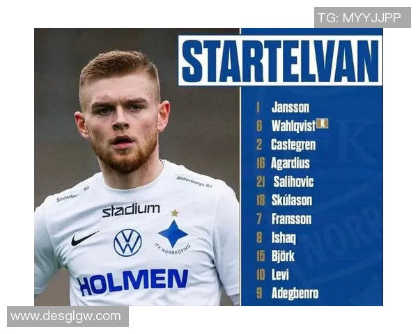 北雪平与天狼星对决前瞻分析及双方近期状态评估 北雪平与天狼星对决前瞻分析及双方近期状态评估