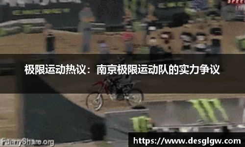 QY球友会体育