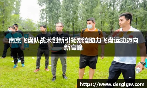 球友会app