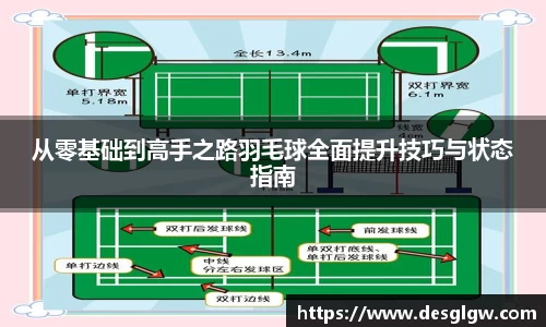 千亿球友会