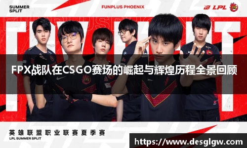 球友会app