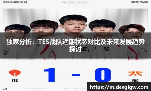 球友会app