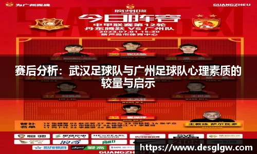 球友会app