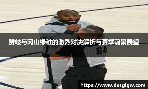 千亿球友会