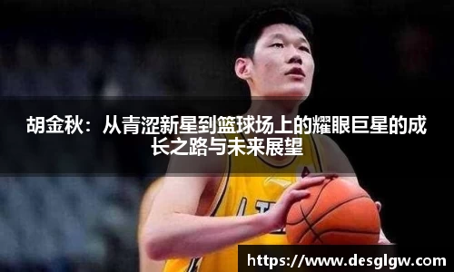 QY球友会体育