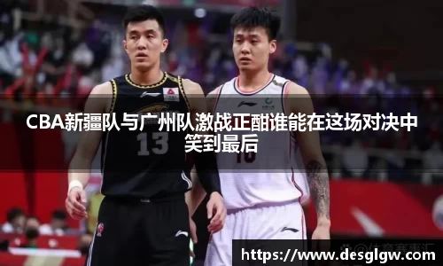 球友会app